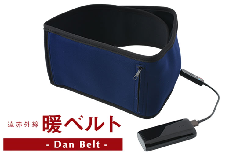 「温熱ベルト」販売代理店募集