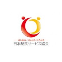 一般社団法人日本配食サービス協会の代理店募集情報