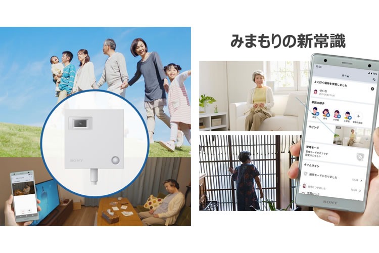 「スマートホームサービス＋WI-FI端末」販売代理店募集