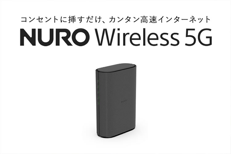 「マンション向けインターネット接続サービス」販売パートナー募集