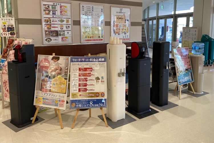 ウォーターサーバー　催事販売パートナー募集