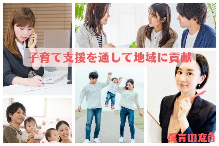 「コミュニティ型研修 運営ネットワーク」エリアパートナー募集