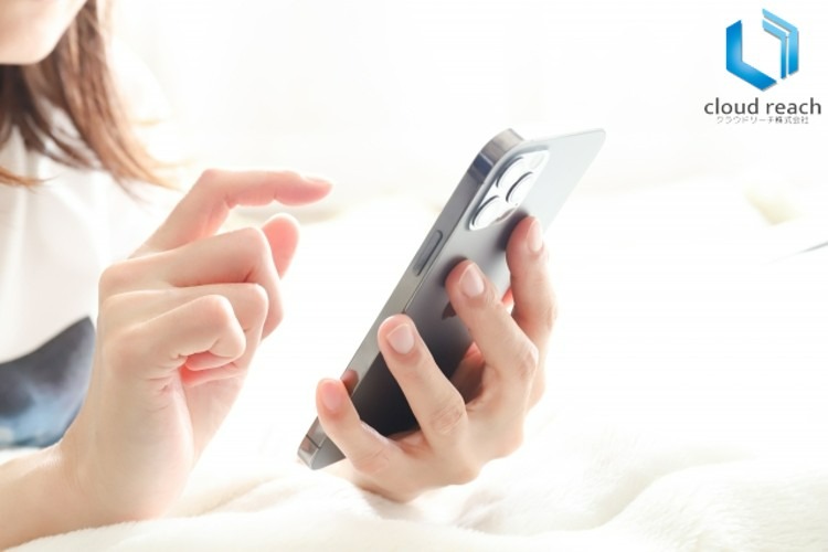 「雑誌＆マンガ読み放題サービス」販売代理店募集