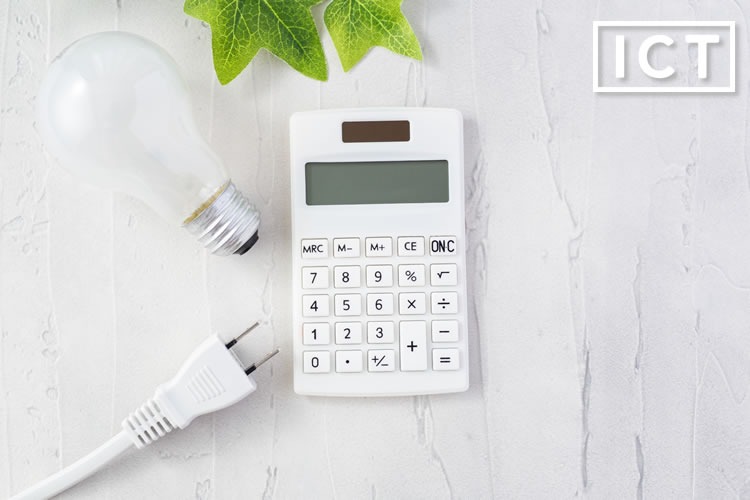 「大手系新電力」販売代理店募集