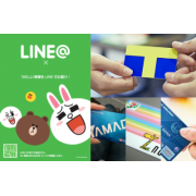 Tポイント・nanacoポイント・LINE＠(株式会社クラブネッツ)の代理店募集
