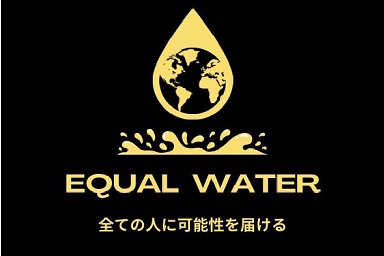 「各種ウォーターサーバー」販売代理店募集