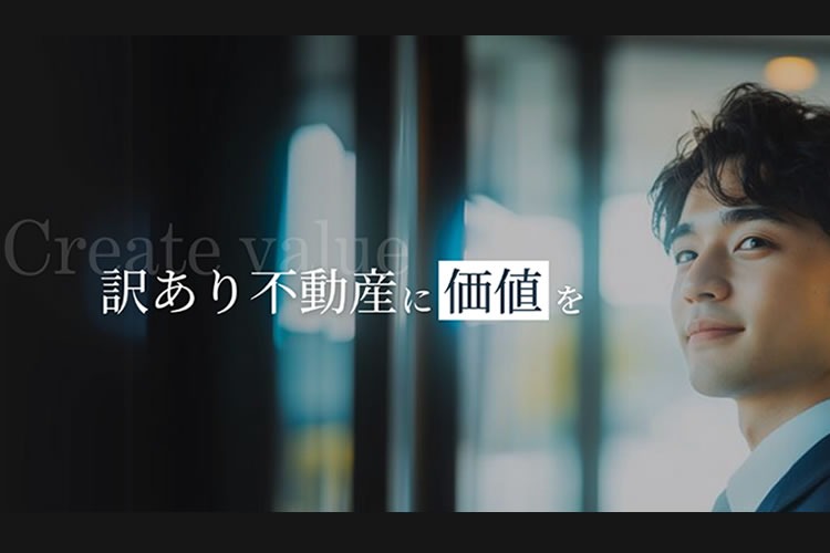 「不動産ビジネス」買取代行パートナー募集