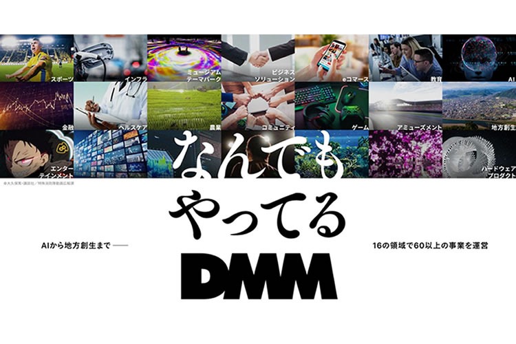 「店舗向けサポート商材」特別トスアップパートナー募集