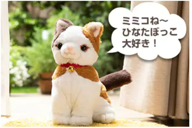 「音声認識猫型ロボット」販売代理店募集