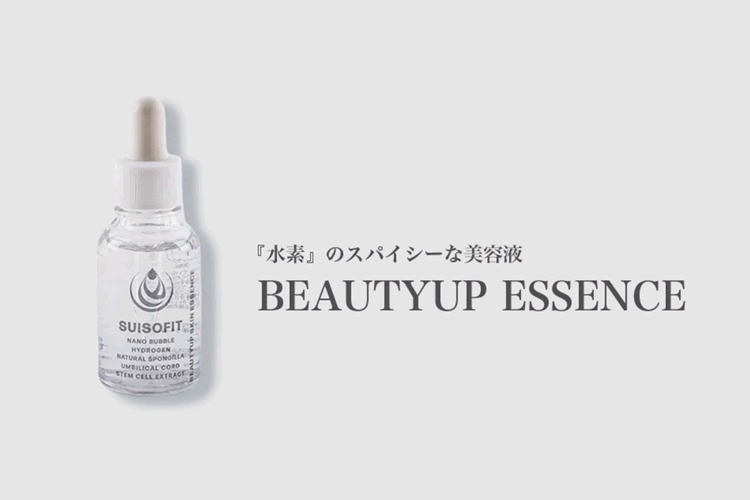 「水素美容液」販売代理店募集