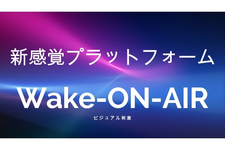 「ライブ＆ムービー掲示板」エリア別販売代理店募集