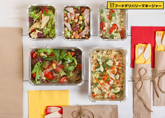 売上減にお困りの飲食店を私たちと一緒に救いませんか？ 「フードデリバリーマネージャー」代理店募集