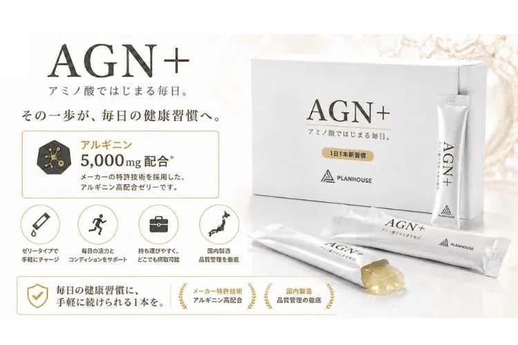 「アミノ酸ゼリー」販売代理店募集