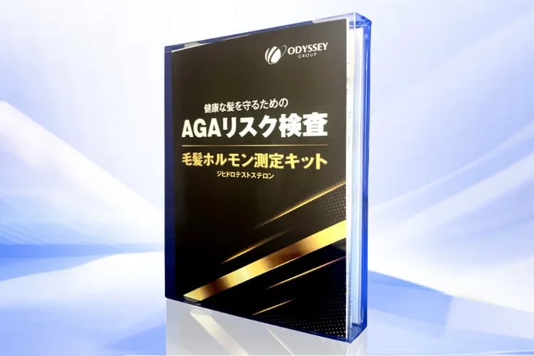 「AGA検査キット」販売パートナー募集
