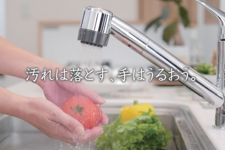 「高機能水栓」販売代理店募集