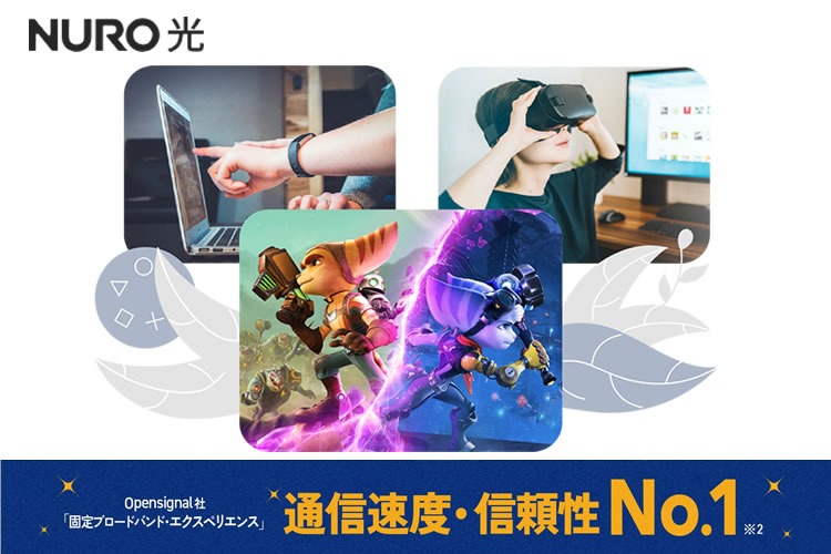 「高速インターネット回線サービス　キャッシュバックキャンペーン」テレマパートナー募集