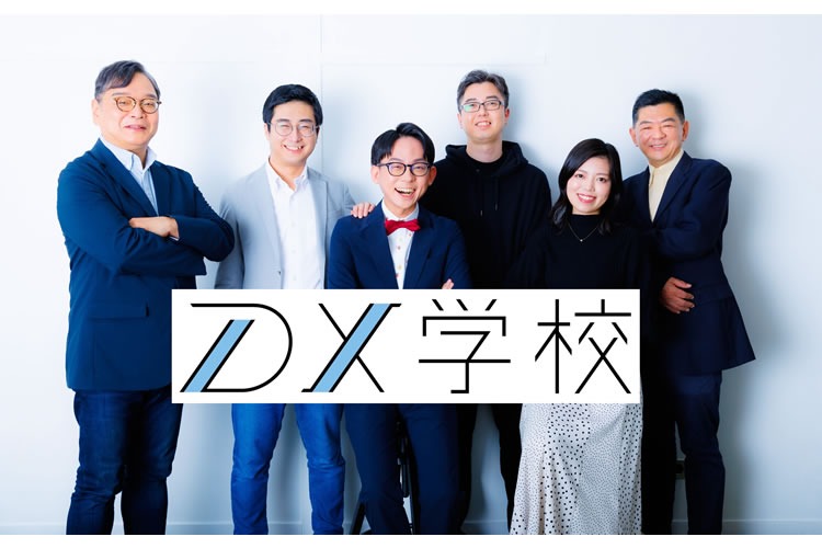 「IT導入支援サービス」フランチャイズ加盟店募集