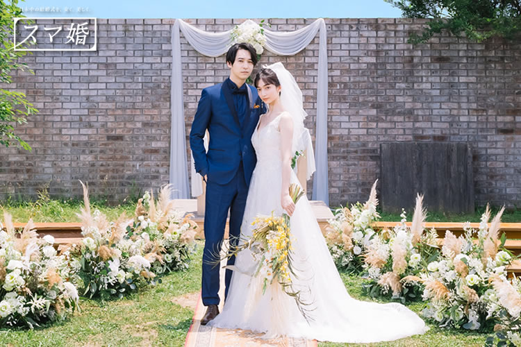 「スマ婚」紹介パートナー募集