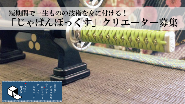 海外向け副業ビジネス　クリエーター募集　