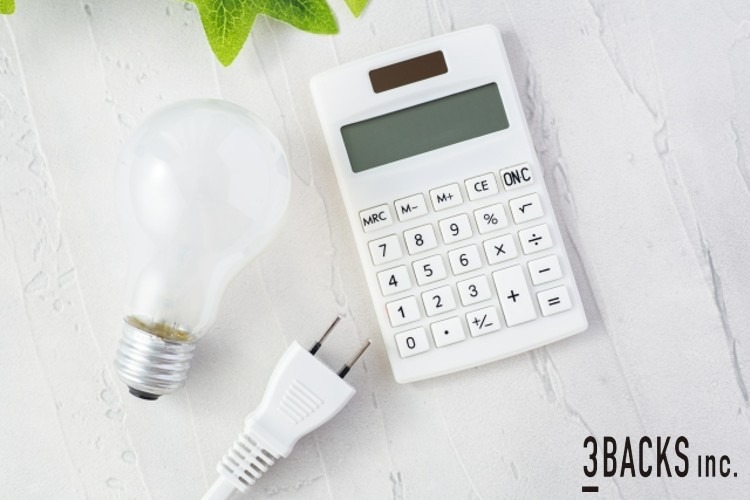 「大手新電力」販売代理店募集