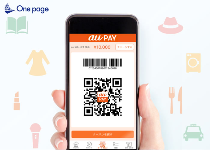 月収80万円以上も！顧客満足度が高く喜ばれるサービスです！ 「au PAY」加盟店開拓業務パートナー募集