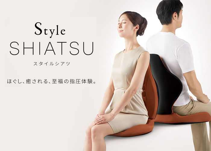 在庫リスクゼロ！おうち時間を至福の癒しに変える指圧シート！ 「Style SHIATSU」取次代理店募集