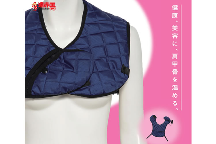 「遠赤外線ショルダーウォーマー」販売代理店募集